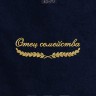 Полотенце "отец семейства" 40х70см синее - Полотенце "отец семейства" 40х70см синее