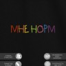 Футболка "мне норм" - Футболка "мне норм"