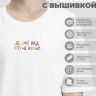 Футболка оверсайз "делаю вид что не бухаю" - Футболка оверсайз "делаю вид что не бухаю"