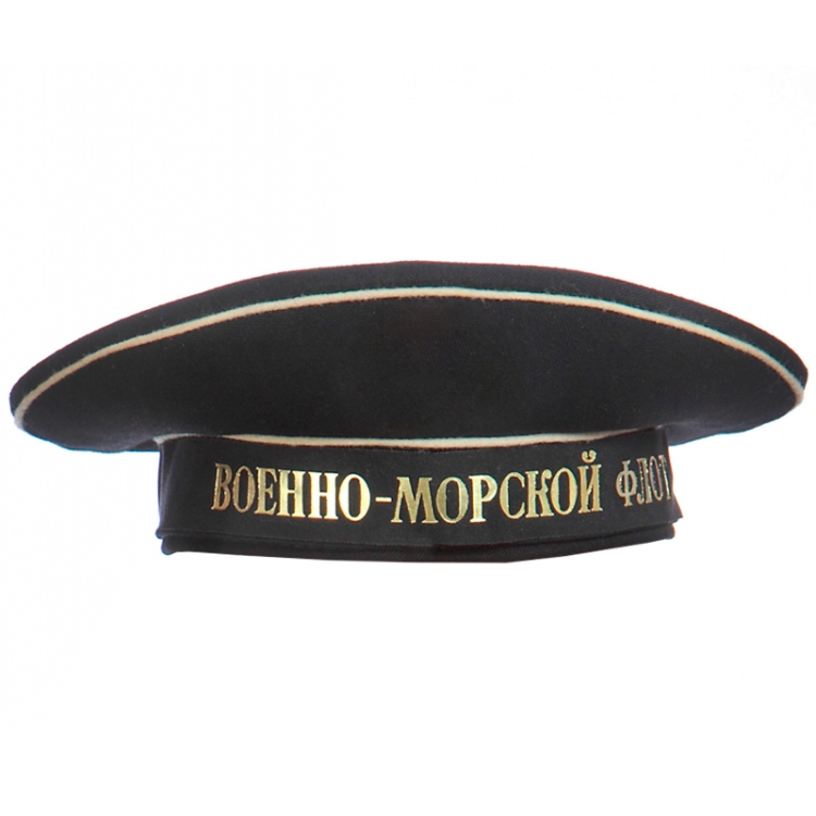 Картинка бескозырка на прозрачном фоне