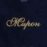 Полотенце с вышивкой имени Мирон - Полотенце с вышивкой имени Мирон