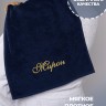 Полотенце с вышивкой имени Мирон - Полотенце с вышивкой имени Мирон