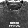 Футболка с вышивкой "много хочешь, много получишь" - Футболка с вышивкой "много хочешь, много получишь"