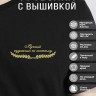 Футболка "лучший художник по костюмам" - Футболка "лучший художник по костюмам"