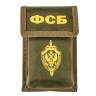 Столовый набор в чехле "ФСБ" - Столовый набор в чехле "ФСБ"