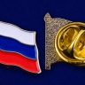 Значок Флаг России - znachok-flag-rossii-104.jpg