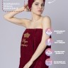 Набор для бани килт и чалма именной Рада - Набор для бани килт и чалма именной Рада