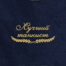 Полотенце "лучший танкист" синее - Полотенце "лучший танкист" синее