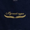 Полотенце "лучший судья" 40х70см синее - Полотенце "лучший судья" 40х70см синее