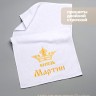 Полотенце махровое "князь Мартин" 40х70 см белое - Полотенце махровое "князь Мартин" 40х70 см белое