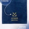 Полотенце 70х140 см Лучший матрос - Полотенце 70х140 см Лучший матрос