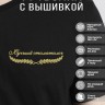 Футболка "лучший стоматолог" - Футболка "лучший стоматолог"