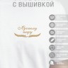 Футболка "лучшему шефу" - Футболка "лучшему шефу"