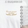 Футболка "самый лучший провизор" - Футболка "самый лучший провизор"