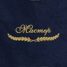 Полотенце "мастер" синее - Полотенце "мастер" синее