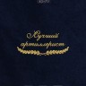 Полотенце "лучший артиллерист" 40х70см синее - Полотенце "лучший артиллерист" 40х70см синее