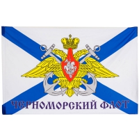 Флаг Черноморского флота