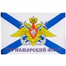 Флаг Черноморского флота - voenno-morskoj_flag_chernomorskogo_flota_rossii.jpg