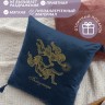 Подушка с вышивкой знаки зодиака "Близнецы" синяя - Подушка с вышивкой знаки зодиака "Близнецы" синяя