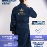 Мужской махровый халат "князь Вячеслав" синий - Мужской махровый халат "князь Вячеслав" синий