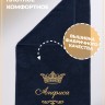 Полотенце махровое с именем Анфиса 40х70 см синее - Полотенце махровое с именем Анфиса 40х70 см синее