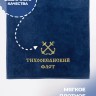Полотенце 70х140 см Тихоокеанский флот - Полотенце 70х140 см Тихоокеанский флот