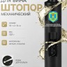  Механический штопор для вина с надписью "Не важно кто прав, важно кто десантник" -  Механический штопор для вина с надписью "Не важно кто прав, важно кто десантник"