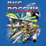 Футболка ВКС России - Футболка ВКС России