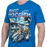 Футболка ВКС России - Футболка ВКС России