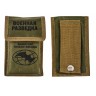 Комплект столовый складных приборов "Военная разведка" - Комплект столовый складных приборов "Военная разведка"