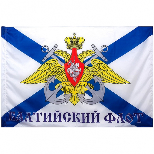 Флаг Балтийского флота России 