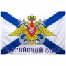 Флаг Балтийского флота России - flag_vmf_baltijskogo_flota_rossii.jpg
