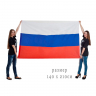 Российский флаг (большой, 2,1х1,4 м) - Российский флаг (большой, 2,1х1,4 м)