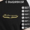 Футболка "не босс, а золото" - Футболка "не босс, а золото"