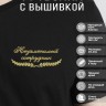 Футболка "незаменимый сотрудник" - Футболка "незаменимый сотрудник"