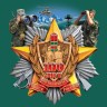 Мужская футболка сувенирная "Погранвойска" - Мужская футболка сувенирная "Погранвойска"