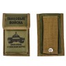 Комплект столовый складных приборов "Танковые войска" - Комплект столовый складных приборов "Танковые войска"
