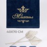 Полотенце махровое с именем Михаил 40х70 см синее - Полотенце махровое с именем Михаил 40х70 см синее