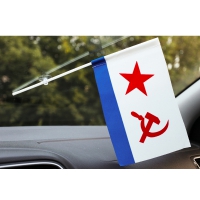 Флаг ВМФ СССР маленький без присоски
