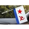 Флаг ВМФ СССР на палочке - Флаг ВМФ СССР на палочке