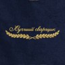 Полотенце "лучший сварщик" синее - Полотенце "лучший сварщик" синее