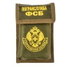 Комплект столовый складных приборов "Погранслужба ФСБ" - Комплект столовый складных приборов "Погранслужба ФСБ"