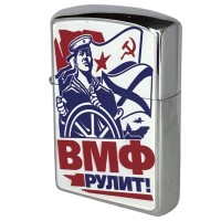 Зажигалка металлическая ВМФ