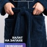 Халат с вышивкой имени Борис (синий) - Халат с вышивкой имени Борис (синий)