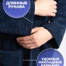 Халат с вышивкой имени Борис (синий) - Халат с вышивкой имени Борис (синий)