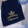 Полотенце "Его превосходительство Артемий" - Полотенце "Его превосходительство Артемий"