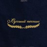 Полотенце "лучший печник" 40х70см синее - Полотенце "лучший печник" 40х70см синее
