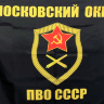 Флаг Войска ПВО СССР Московский округ - Флаг Войска ПВО СССР Московский округ