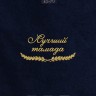 Полотенце "лучший тамада" 40х70см синее - Полотенце "лучший тамада" 40х70см синее