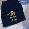 Полотенце махровое "князь Лев" 40х70 см синее - Полотенце махровое "князь Лев" 40х70 см синее